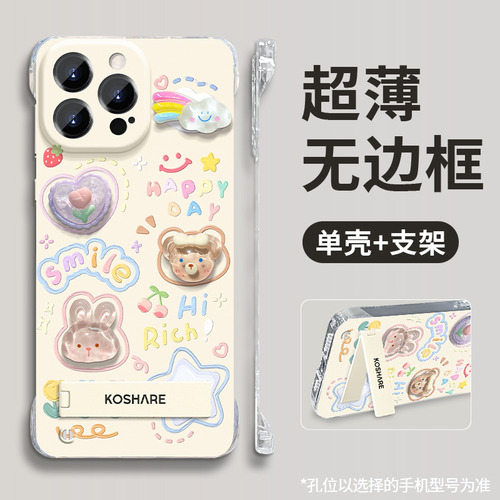 Fundas Para iPhone Pigment Rabbit Plush Invisible Stand Compat