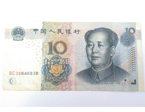 Billete China 10 Yuan 2005