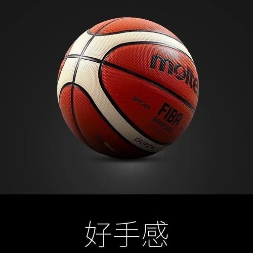 No. 6 Juego De Baloncesto Estándar Molten Gf7x Talla