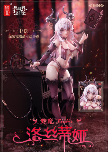 Succubus-lustia Anime/manga Adultos
