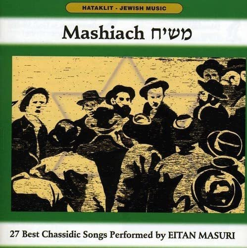 Cd:mashiach: 27 Best Chassidic Songs