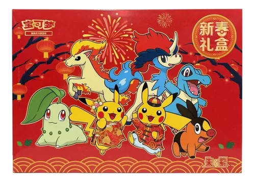 Xb Pokémon Tcg: Caixa De Presente Do Ano Novo Lunar De Zxc