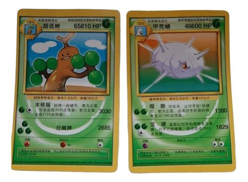 Set De 2 Cartas Pokémon Coleccionables