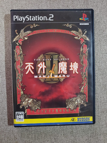 Far East Of Eden 2 Manjimaru Ps2 - Completo (Usado)