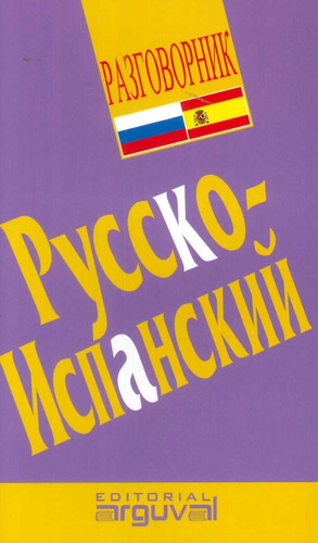 Ruso - Español Guia Practica De Conversacion