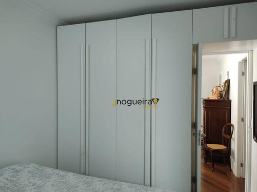Imagem 10 de 30 de Apartamento Com 4 Dormitórios À Venda, 233 M² Por R$ 2.200.000,00 - Jardim Marajoara - São Paulo/sp - Ap15468