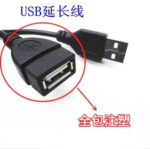 1,5 Pies Usb 2.0 Macho A Una Hembra Extensión Cable Extensor