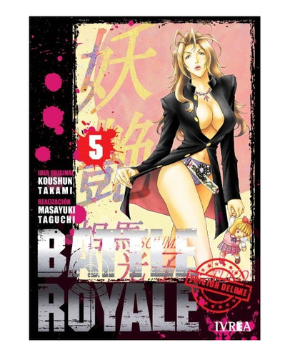 Manga Battle Royale - Tomo 5 - Ivrea Argentina + Reg.