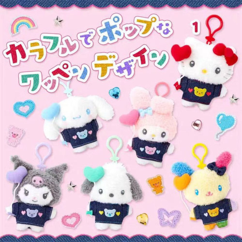 Peluche Sanrio Hello Kitty, Usahana, Llavero Kawaii, Corazón