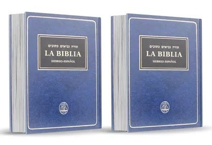 Biblia Hebreo Español / Tanaj Bibia Hebrea Envio Gratis!!!