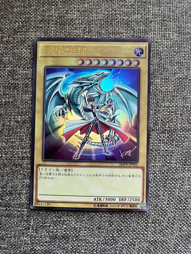 Yugioh, Dragón Blanco, Zeto Kaiba, Ojos Azules Carta.