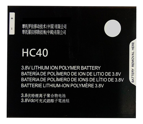 Bateria Para Motorola C Hc40 Moto Xt1755 Con Garantia