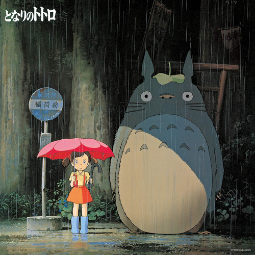 My Totoro: Banda Sonora Del Álbum De Imágenes)