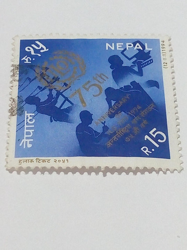 Estampilla Nepal 1                               (9)