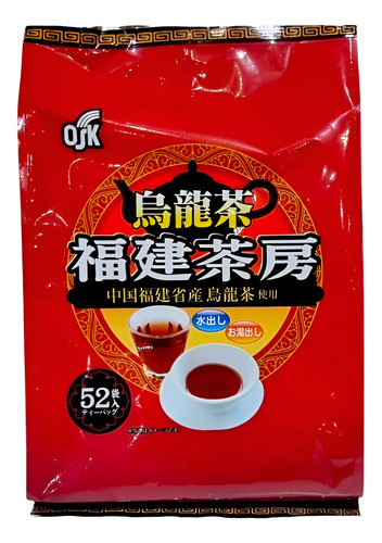 Té Negro Oolong Estilo Chino 52 Bolsitas - Frio O Caliente