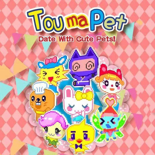 Imagen 6 de 10 de Juguete Electrónico Pet Game Mano Virtual Pet Kids