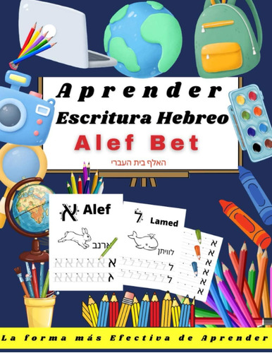 Libro: Aprender Hebreo Alef Bet: Libro Actividades N