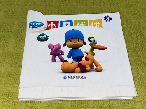 Pocoyo 3 (chino/inglés) - Higher Education Press (Usado)