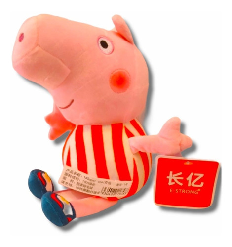 Juguete De Peluche George Pig exclusivo Rayas Peppa Pig 