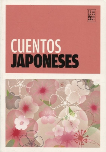 Cuentos Japoneses - Aa. Vv