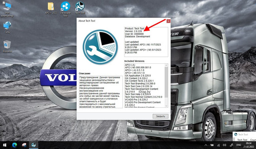Volvo Techtool