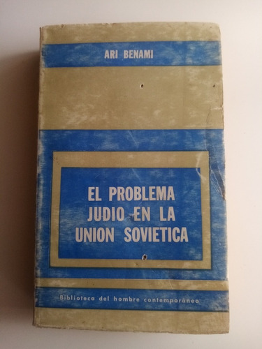 El Problema Judío En La Unión Soviética. Ari Benami. Paidós 