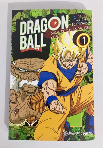 Dragon Ball Color: Saga De Cell 01 Manga 