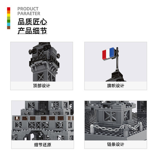 Partícula Pequeña Compatible Con La Torre Eiffel Francesa De