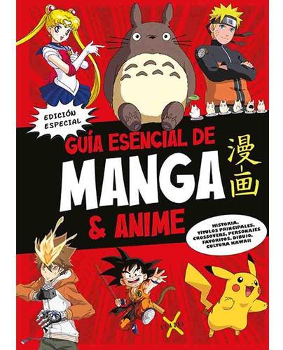 Guia Esencial De Manga Y Anime (guadal)