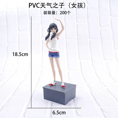 Figura Hina Amano E Hodaka Morishima Anime O Tempo Com Você