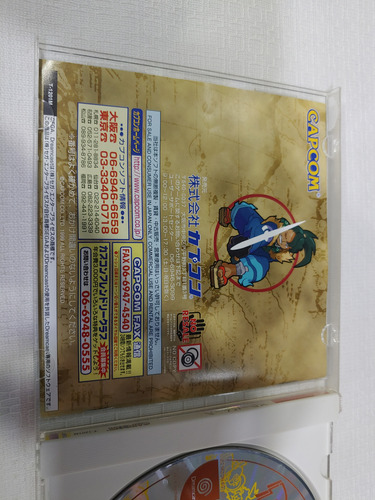 Power Stone Dreamcast Version Japonesa Fisico Envio Inmediat (Usado)