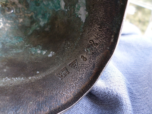 Imagen 6 de 6 de Campana Antigua Bronce Baño Plata