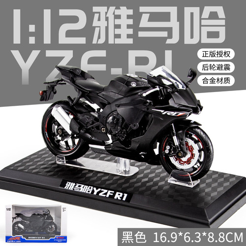 Ha 1:12 Con Base, Llavero, Casco Moto Yzf R1 Miniatura