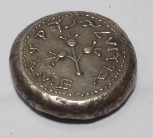 Moneda Judía (israelita) Del Siglo I Dc, 1 Shekel. Jp