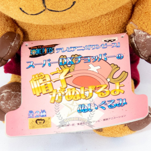 Peluche M One Piece Tony Chopper Con Y Sin Sombr Golden Toys