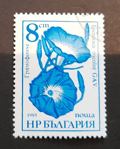 Sello Postal - Bulgaria - Flores De Jardín - 1986