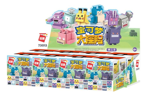 Figuras Pokemon Quest Originales Armables Caja Blindbox S3