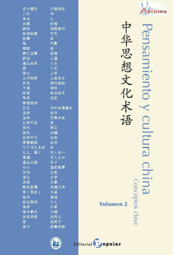 Libro Pensamiento Y Cultura China. Volumen 2 - Vv.aa.