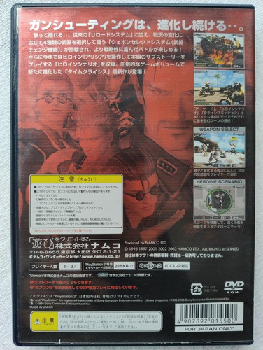 Jogo Ps2: Time Crisis 3 {vg+} | Japão (Usado)
