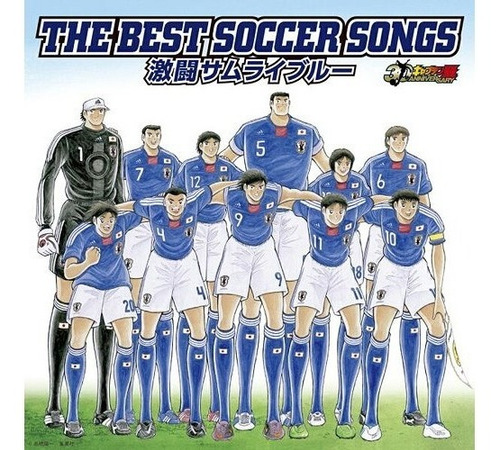 Imagen 1 de 5 de Cd Original Captain Tsubasa Super Campeones Gastovic Rojo