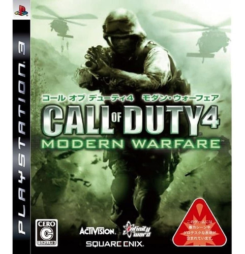 Call Of Duty 4 Modern Warfare Legendary Hits Japan Import