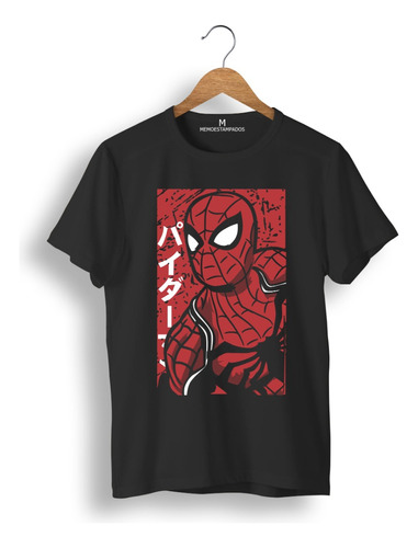 Remera: Spiderman Japan  Memoestampados
