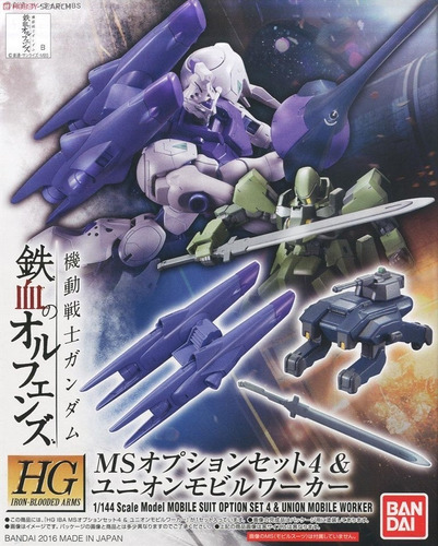 Option Set 4 & Uw-33 Union Mobile Original Bandai Gundam