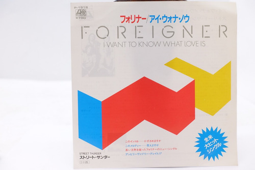 Vinilo 7 Foreigner I Want To Know What Love Is 1985 Single (Usado)