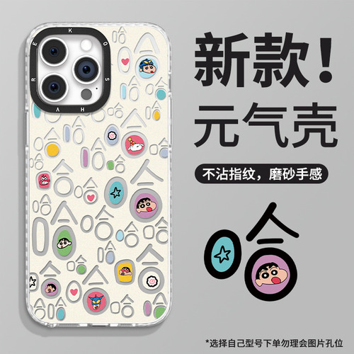 Para Fundas De iPhone Xiaoxin Hahaha Magnetic Stand 16 Points Ren