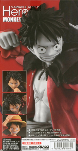 Variable Action Heroes - Monkey D. Luffy Ver. 1.5 One Piece
