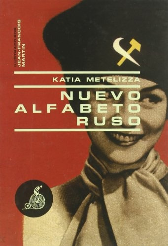 Nuevo Alfabeto Ruso, Katia Metelizza, Demipage