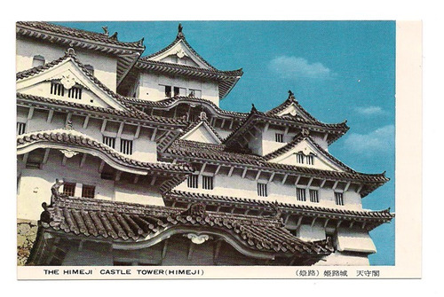 Postal Vintage Japon Torre Del Castillo Himeji Vista 381 B3