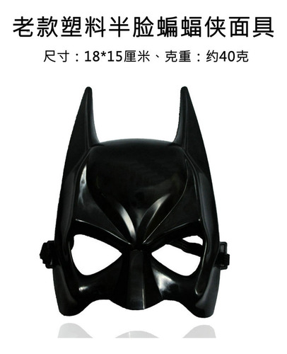 Antigua Máscara De Batman De Media Cara De Plástico - Pelícu