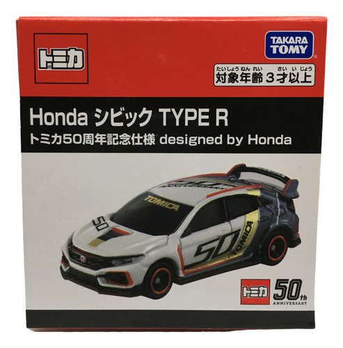 Takara Tomy Tomica 50th Anniversary Honda Civic Type R 